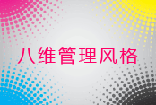 测评入口 测评入口
