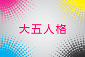 测评入口 测评入口