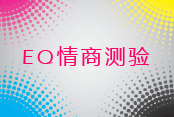 测评入口 测评入口