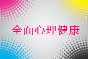 测评入口 测评入口