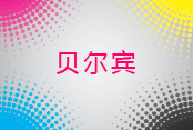 测评入口 测评入口